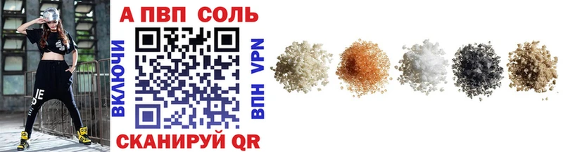 Купить наркотик Кочубеевское Alpha PVP  МЕФ  ГАШ  COCAIN 