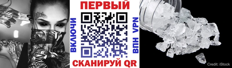 Амфетамин Розовый  Кочубеевское 