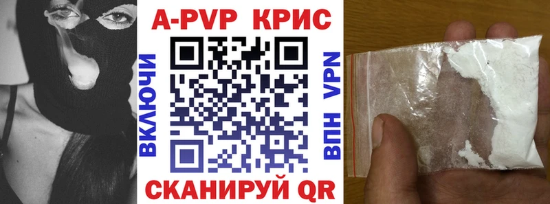 A-PVP СК  kraken ссылки  Кочубеевское 
