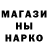 Кетамин ketamine Ilya Mukhachev