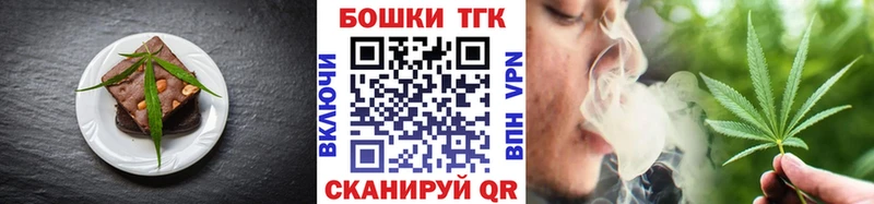гидра рабочий сайт  Кочубеевское  Cannafood марихуана 
