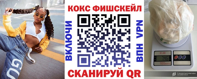Cocaine Колумбийский Кочубеевское