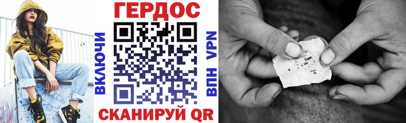 OMG онион  Кочубеевское  Героин VHQ  купить  