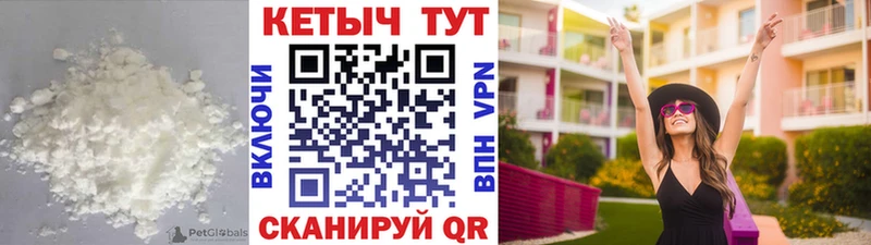 КЕТАМИН ketamine  купить закладку  Кочубеевское 