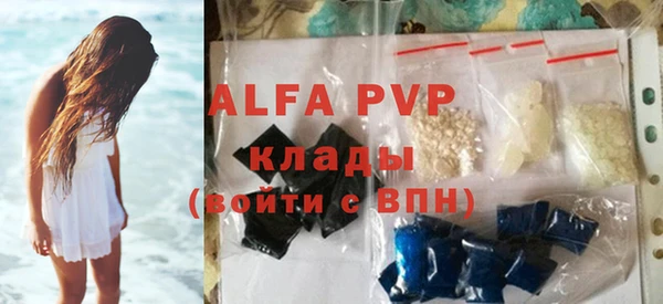 ALPHA PVP Алексеевка
