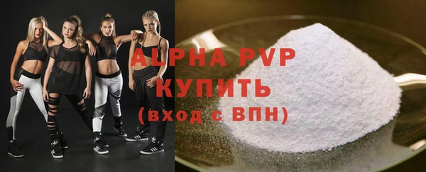 Альфа ПВП Алексин