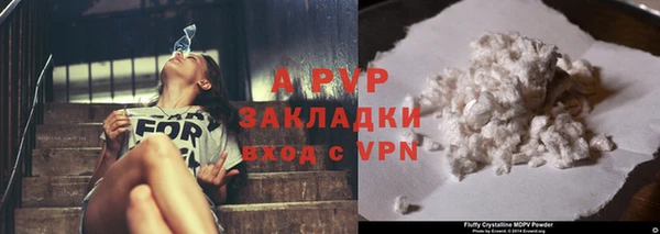 Альфа ПВП Алексин