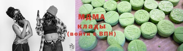ALPHA PVP Алексеевка