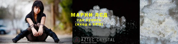 ALPHA PVP Алексеевка