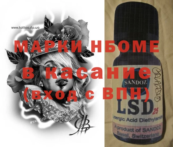 кокаин VHQ Абдулино
