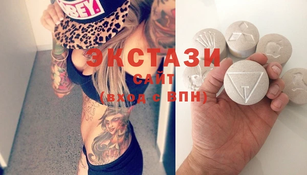 Альфа ПВП Алексин