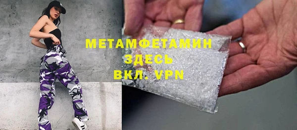 jwh Абаза