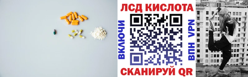 LSD-25 экстази ecstasy  Кочубеевское 