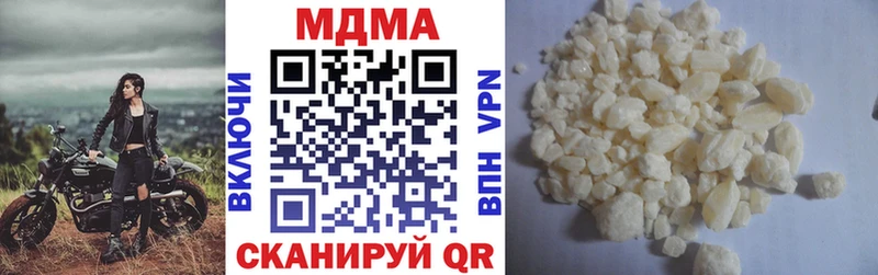MDMA молли  Кочубеевское 
