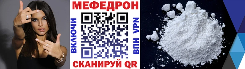 купить Кочубеевское Меф VHQ