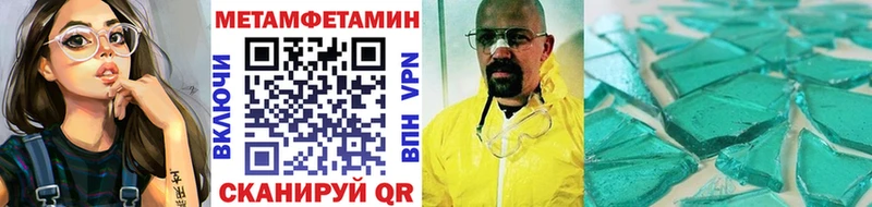 магазин  наркотиков  Кочубеевское  МЕТАМФЕТАМИН винт 