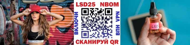 Марки NBOMe 1,5мг  даркнет сайт  гидра рабочий сайт  Кочубеевское 