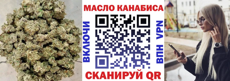 ТГК вейп с тгк купить сайты Кочубеевское